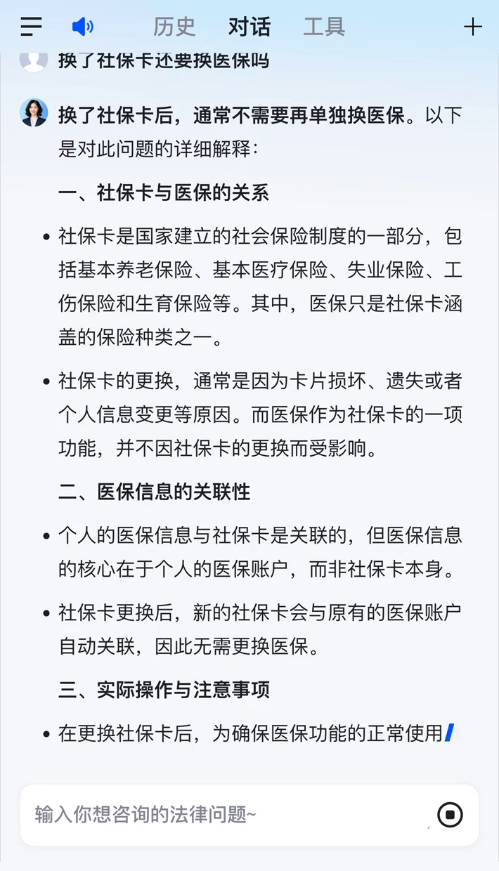 阿里最新医保卡惠民保险代扣怎么取消掉了方法分析(最方便真实的阿里惠民医保作品方法)