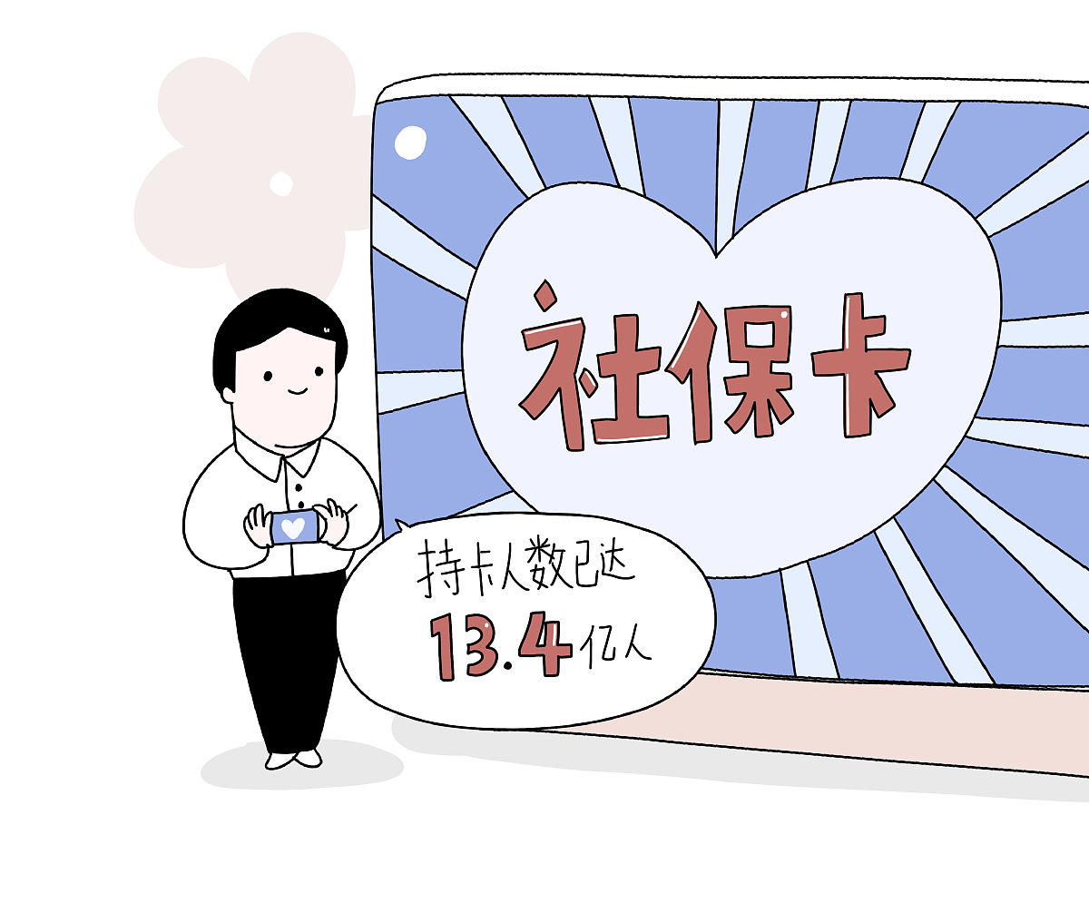 阿里最新医保提取代办中介上海方法分析(最方便真实的阿里上海医保取现需要什么流程方法)