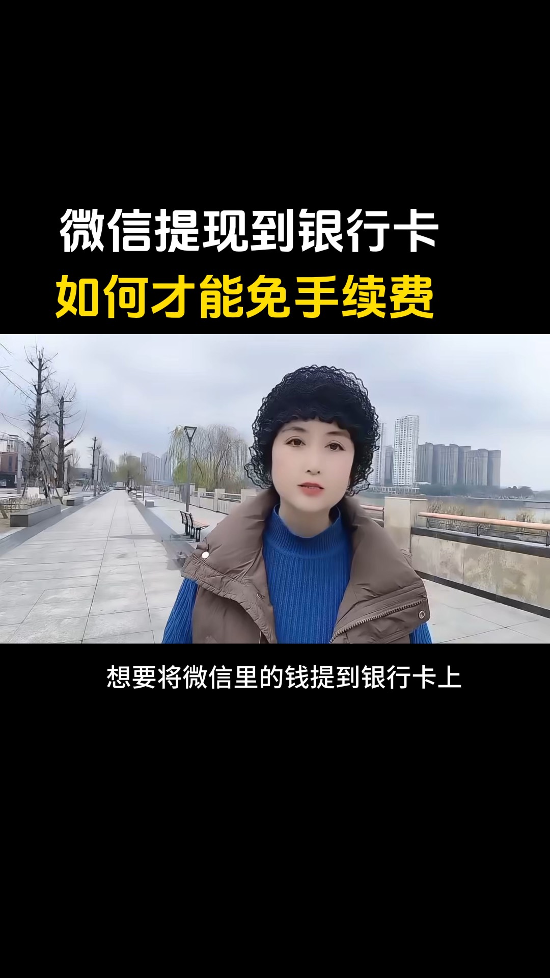 阿里最新微信免费换现金方法分析(最方便真实的阿里微信免费换现金是真的吗方法)