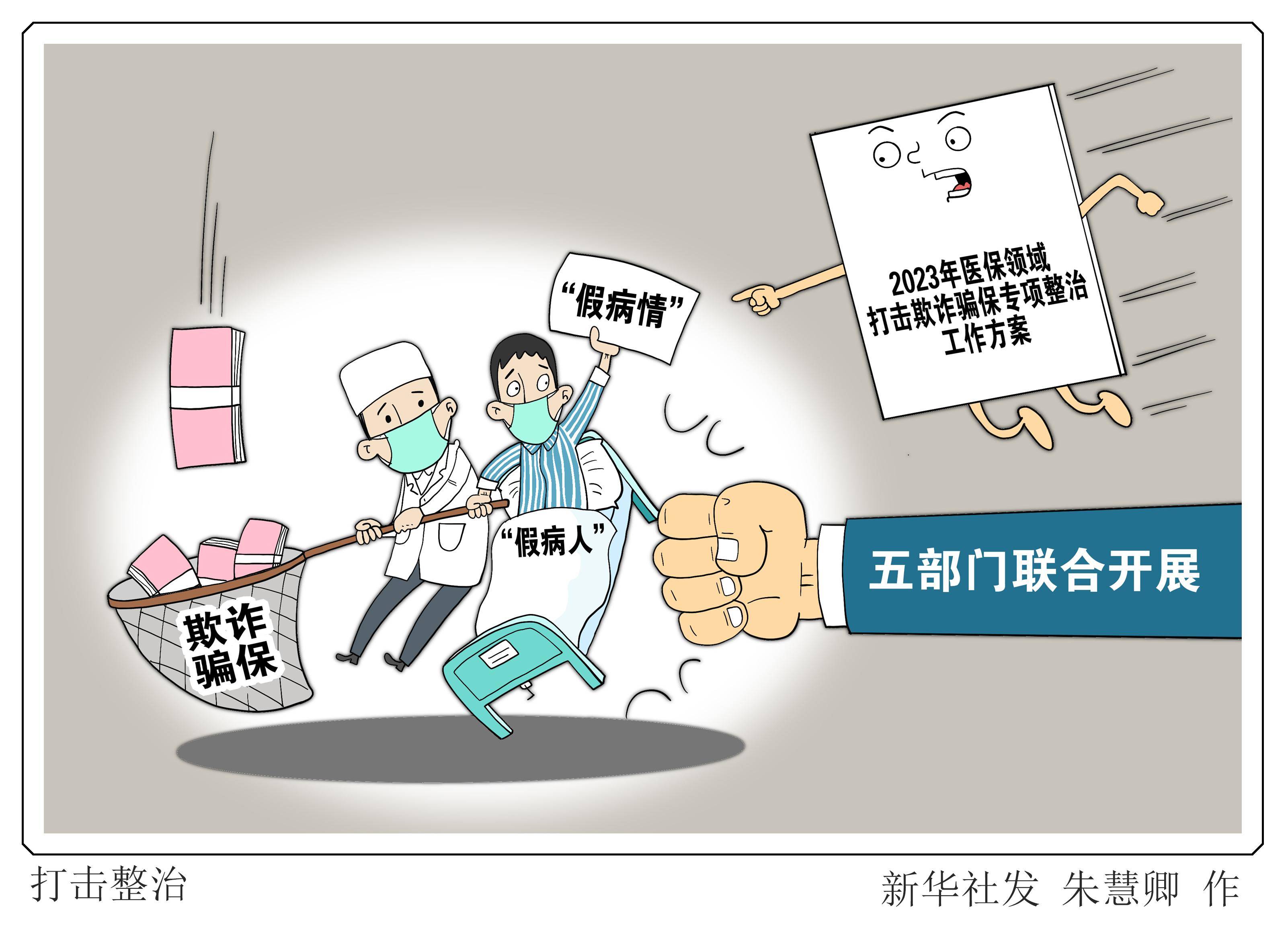 阿里最新医保24小时套现方法分析(最方便真实的阿里医保24小时套现秒回商家方法)