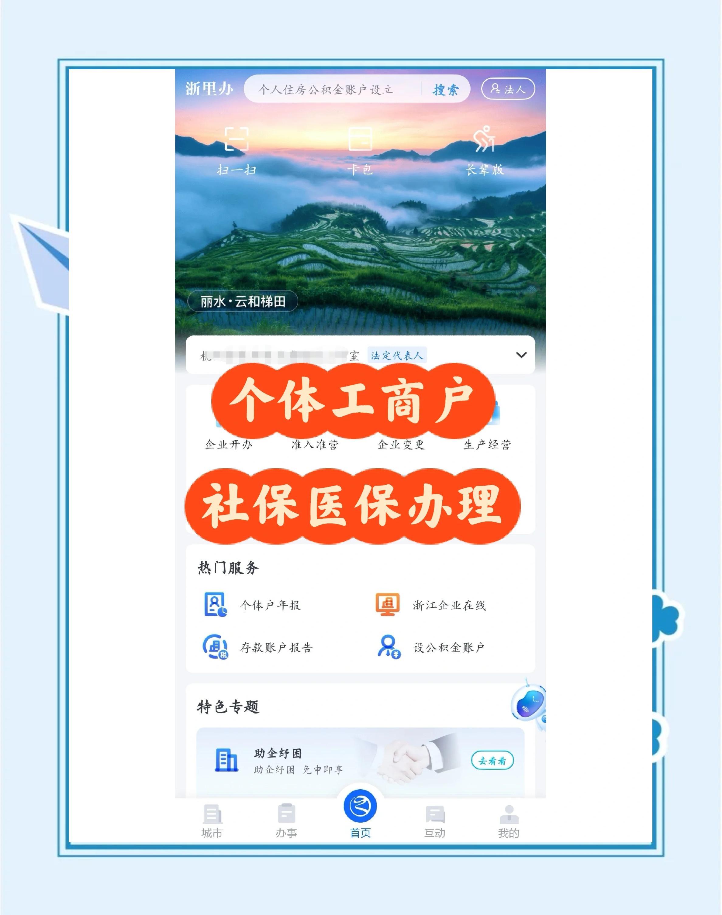 阿里最新医保提现渠道方法分析(最方便真实的阿里医保卡提现渠道方法)