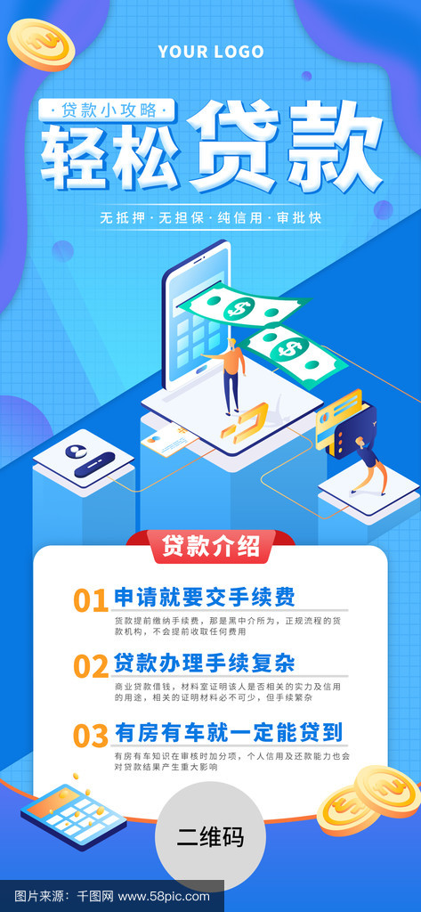 阿里最新贷款推广渠道平台方法分析(最方便真实的阿里贷款推广渠道平台怎么做方法)