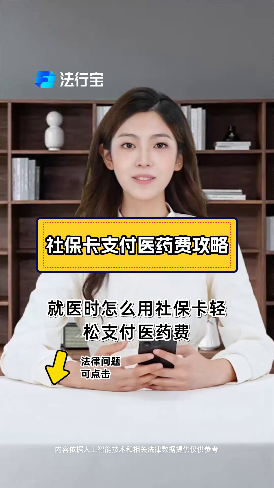 阿里最新附近收医保卡钱方法分析(最方便真实的阿里附近收医保卡钱怎么收方法)