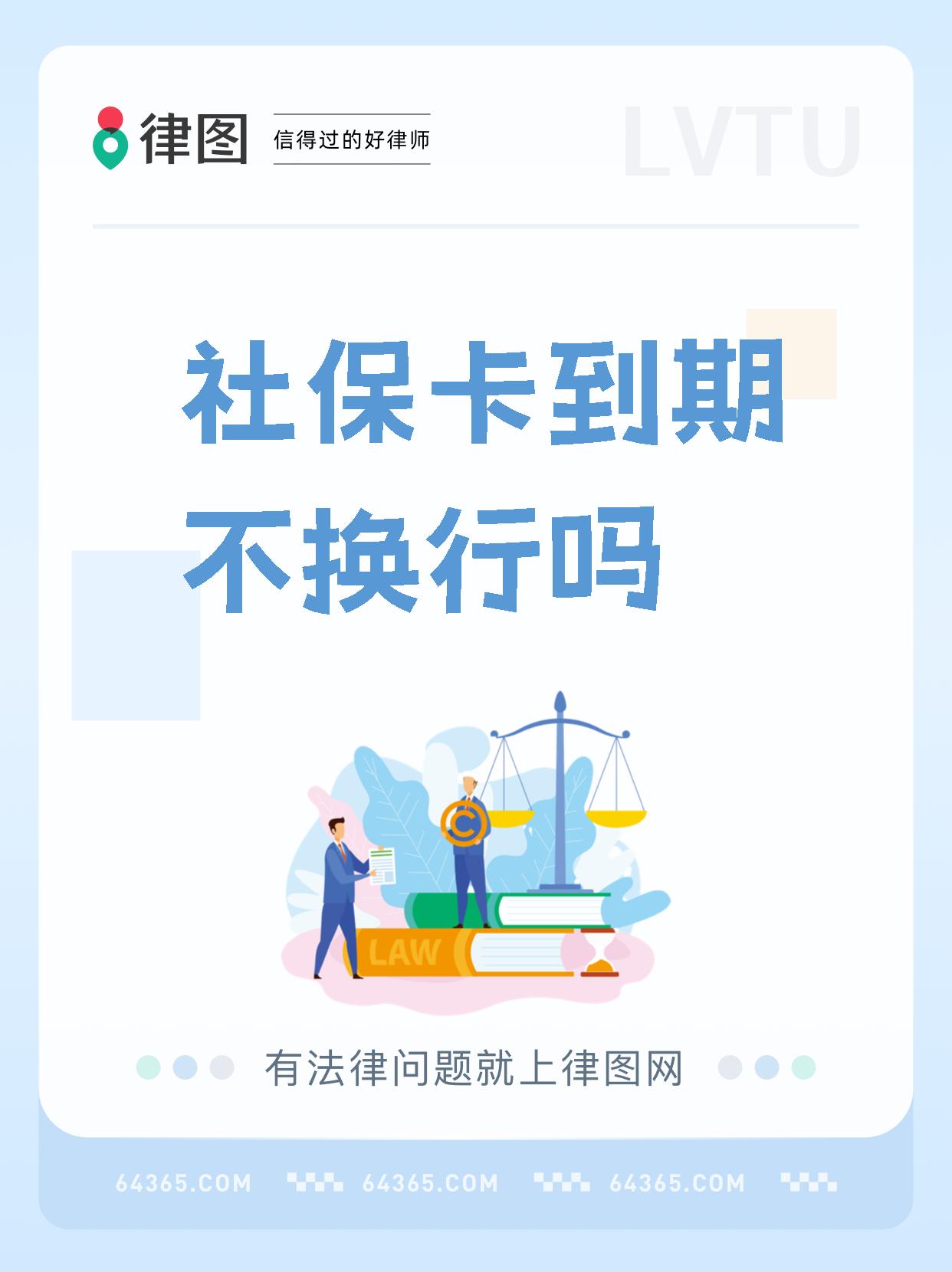 阿里最新医保卡过期影响使用吗方法分析(最方便真实的阿里医保卡过期了还能报销吗方法)