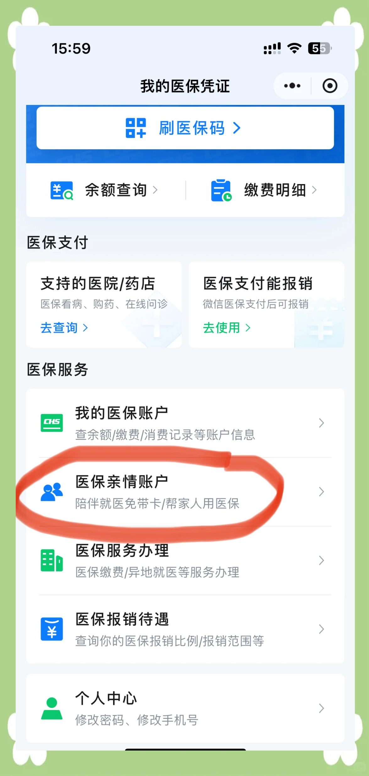 阿里最新佛山急用钱套医保卡联系方式方法分析(最方便真实的阿里石家庄急用钱套医保卡联系方式渠道方法)