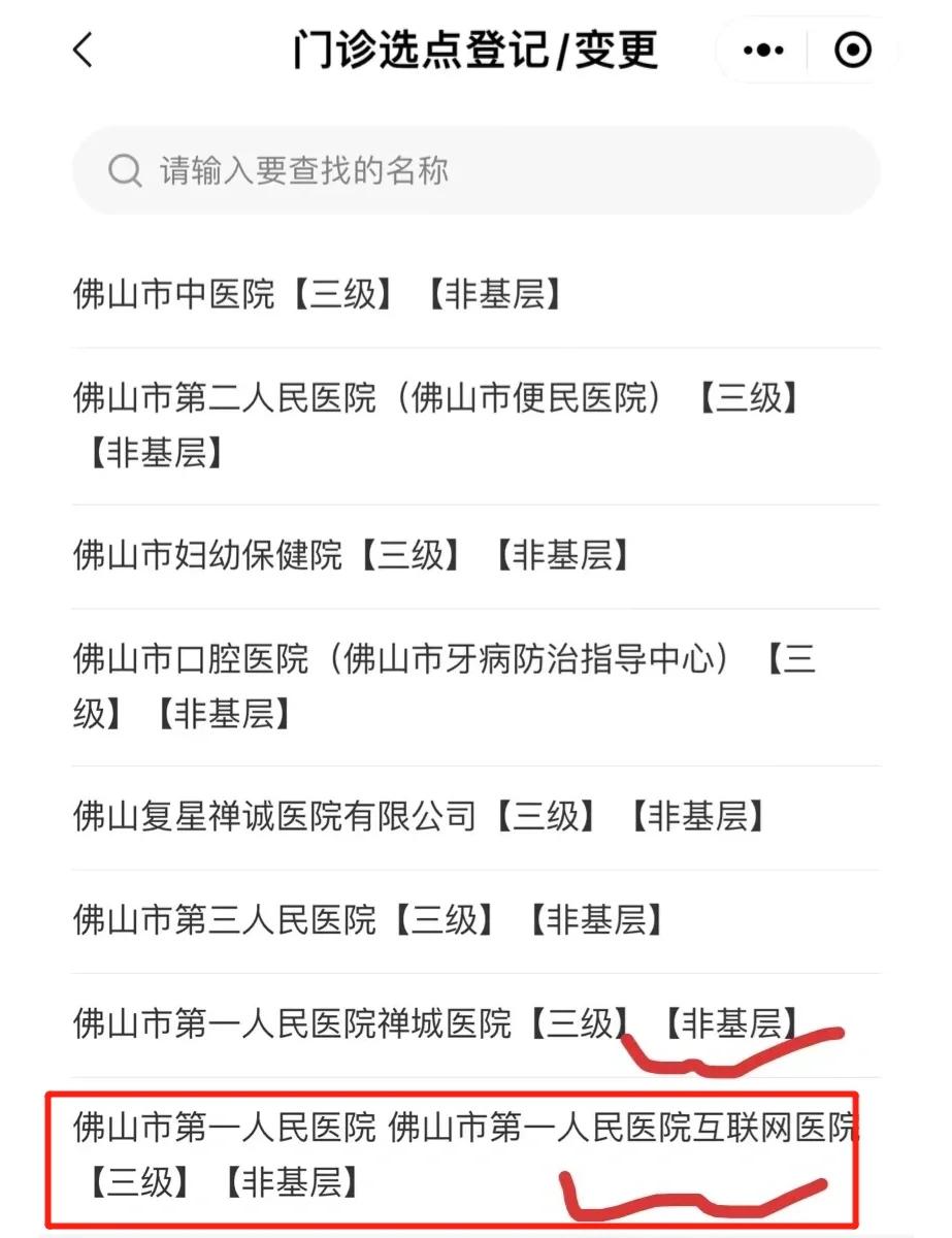 阿里最新佛山急用钱套医保卡联系方式方法分析(最方便真实的阿里石家庄急用钱套医保卡联系方式渠道方法)