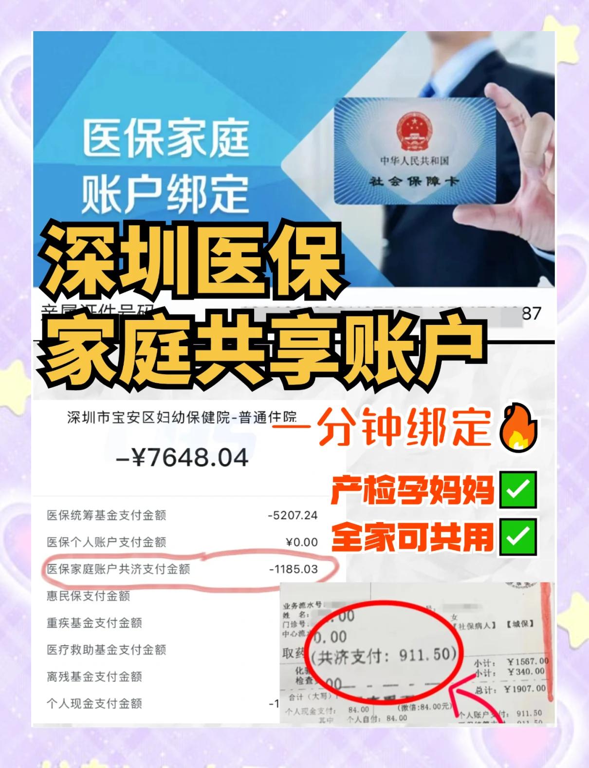 阿里最新医保提取代办中介怎么联系方法分析(最方便真实的阿里代办医疗保险中介怎么收费方法)