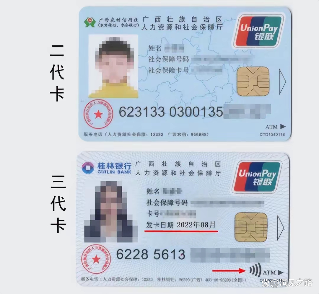 阿里最新医保卡会过期吗还能用吗方法分析(最方便真实的阿里医保卡会过期吗还能用吗现在方法)