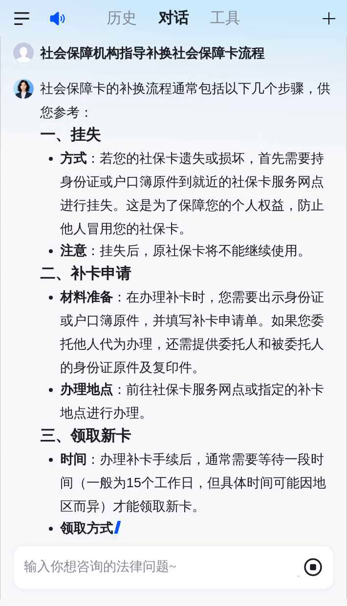 阿里最新社会保障卡过期要换吗方法分析(最方便真实的阿里社会保障卡过期了不管会怎么样方法)