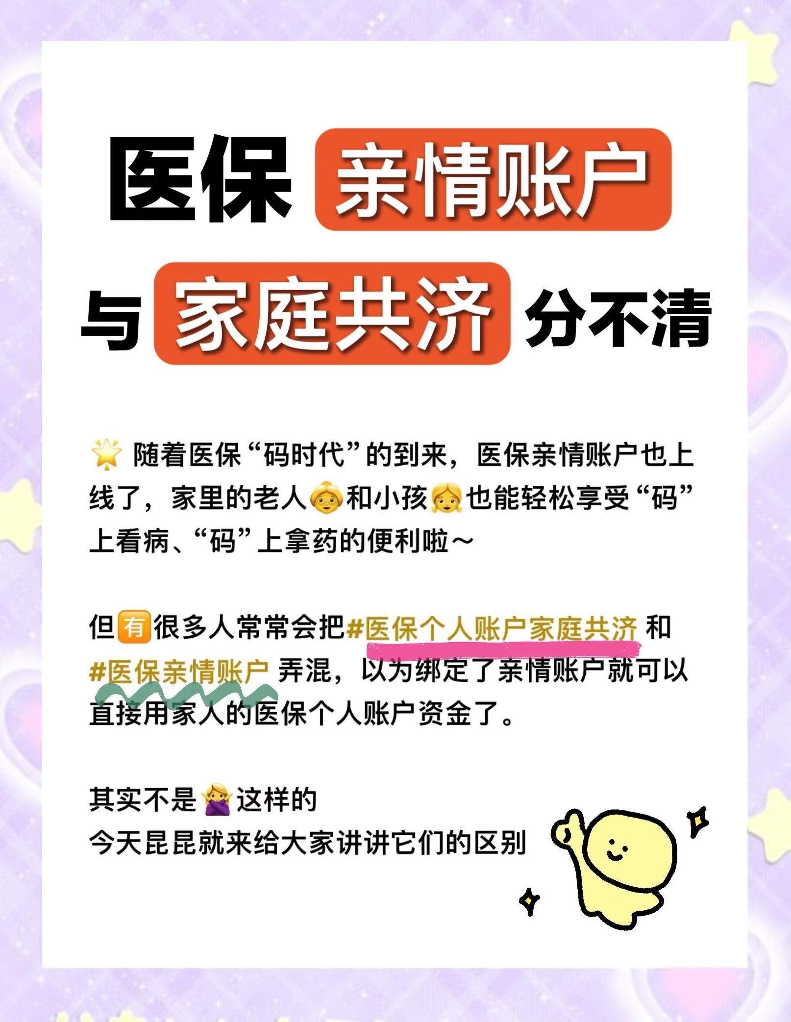 阿里最新套医保卡联系方式2024方法分析(最方便真实的阿里医保卡套取电话方法)
