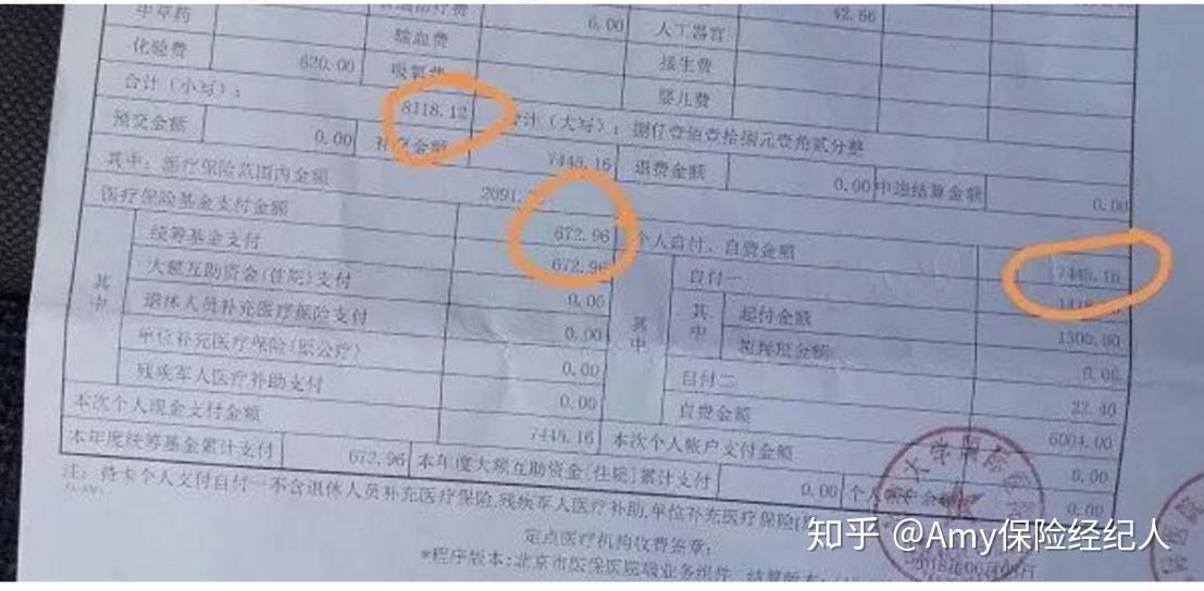 阿里最新找中介10分钟提取医保武汉方法分析(最方便真实的阿里武汉中介提取公积金方法)