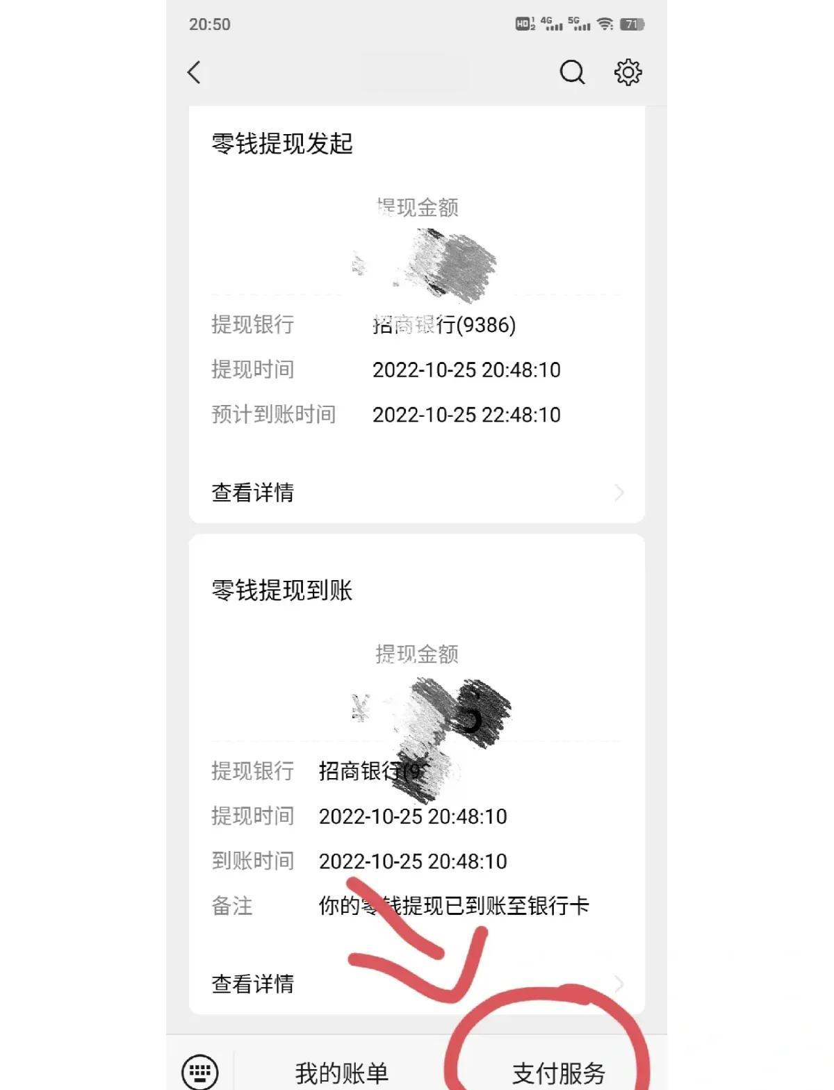 阿里最新社保卡里的钱怎么在微信上提取方法分析(最方便真实的阿里社保卡里的钱提现到微信方法)