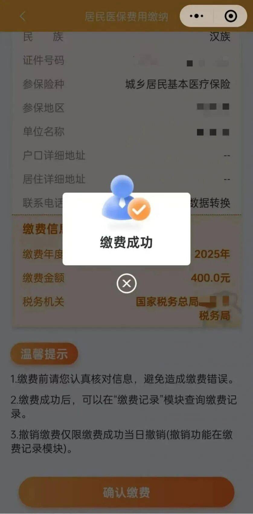 阿里最新医保卡提取24小时微信方法分析(最方便真实的阿里医保小额提取代办600以内方法)